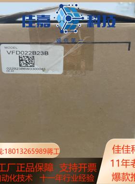台达全新原装正品VFD022B23B