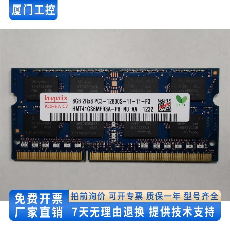 联想IdeaPad 500s-13ISK-14ISK-15ISK-14IFI原装8G/8GB笔记本内存
