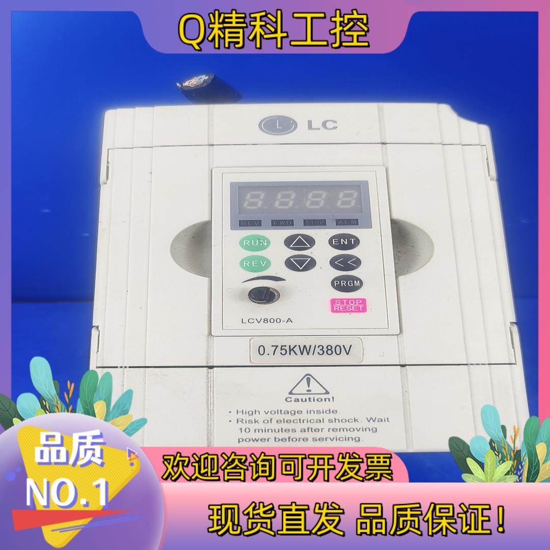 现货原装九成新LC菱川变频器LCV800-H-4T0.75G,运动/瑜伽/健身/球迷用品,中小型健身器材配件区,淘宝优惠券,粉丝福利购,淘宝优惠卷