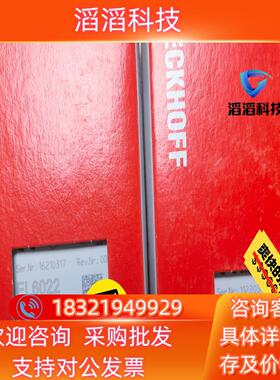 现货EL6022  EL6002  EL4132 BECKHOF