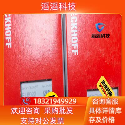 现货EL6022  EL6002  EL4132 BECKHOF