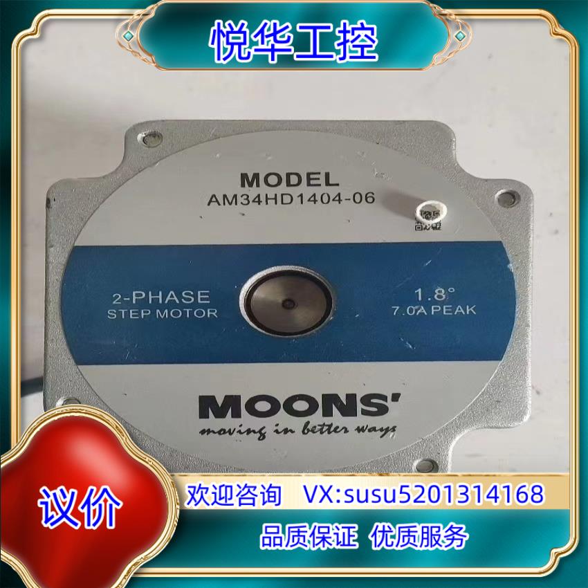 鸣志步进电机AM34HD1404-06成色如图议价