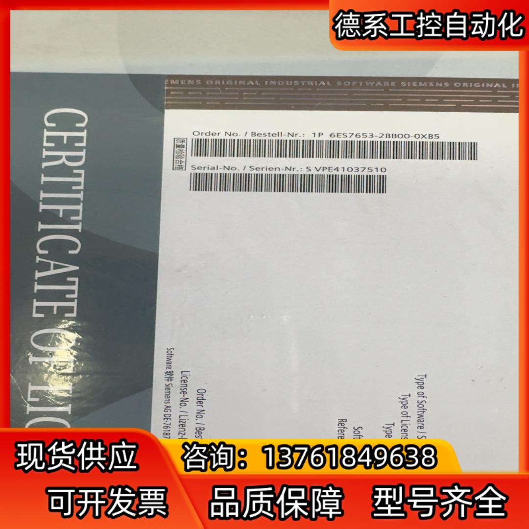 6ES7653-2BA00-0XB5