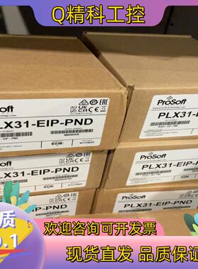 现货PLX31-EIP-PND全新原装到货