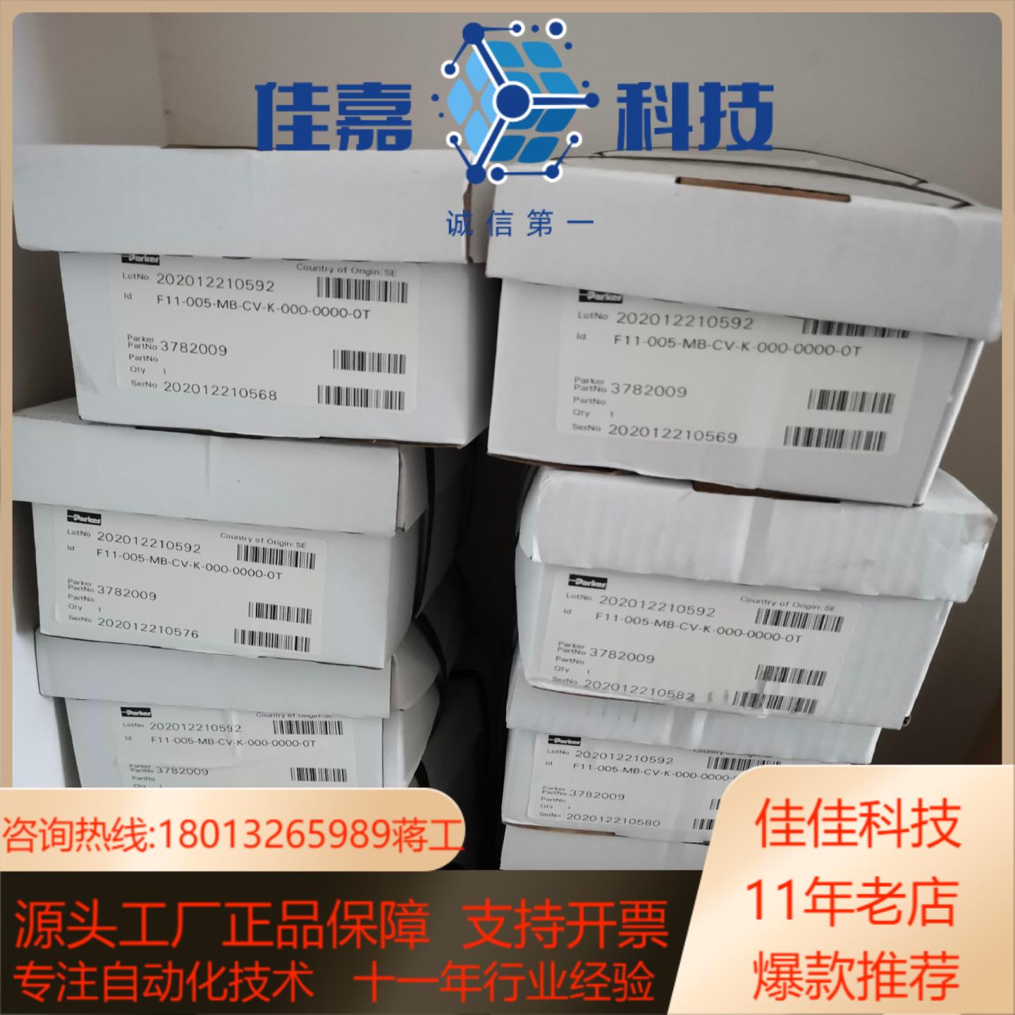 F11-005-MB-CV-K-000-0000-0T原装进