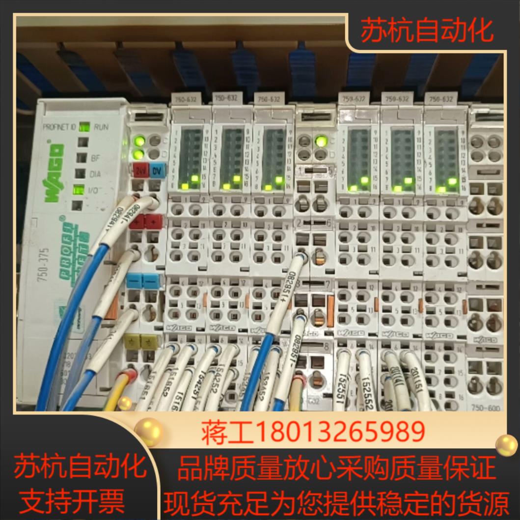 长期万可PLC模块750-338 750-881 750