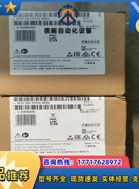 223-1PH32，全新，750议价