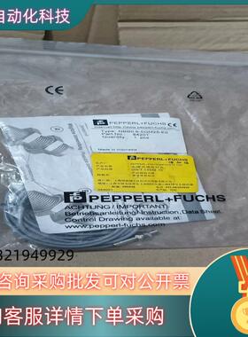 现货全新原装倍加福接近开关NBB0.8-5GM25-E0  N圆