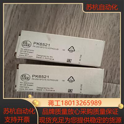 易福门PK6521全新原装1个
