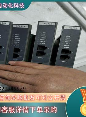 现货浙大中控DCS卡件 XP243X   功能