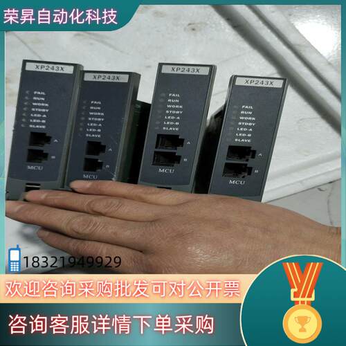现货浙大中控DCS卡件 XP243X   功能