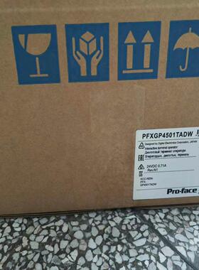 （设备配件）普罗菲斯触摸屏PFXGP4501TADW质保一年，支持7天无