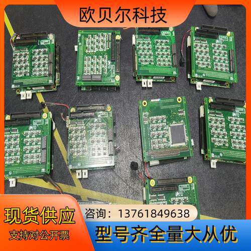 现货实价，主板 PC680  0104-8191