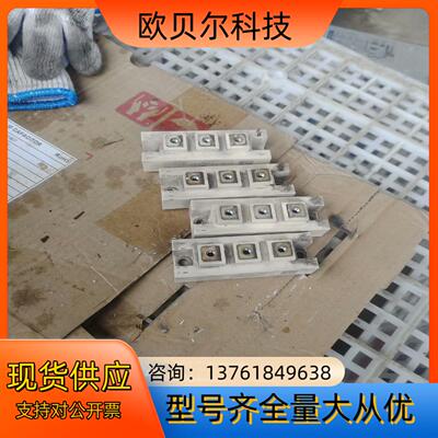 SKM195GB126DN/SKM145GAL128D