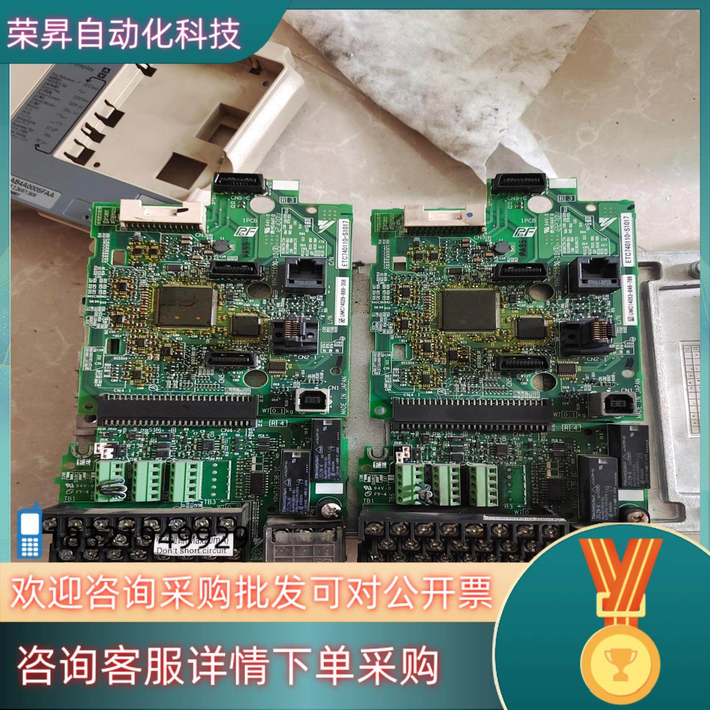现货安川A1000变频器主板+端子板ETC740110-S10,3C数码配件,其它配件,淘宝优惠券,粉丝福利购,淘宝优惠卷