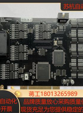 MVTech IO控制卡TRG-IO-32-EPM1270T