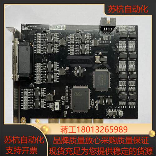MVTech IO控制卡TRG-IO-32-EPM1270T