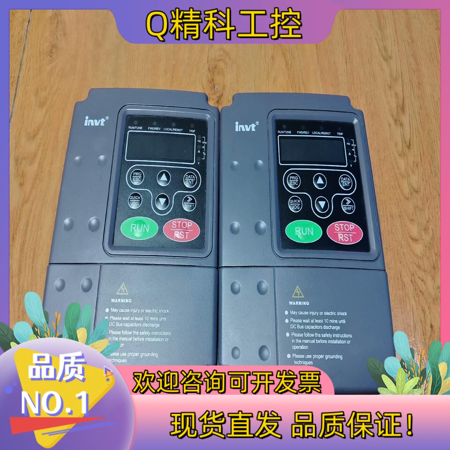 现货英威腾变频器CHF100A-1R5G-4 功率1.5kw