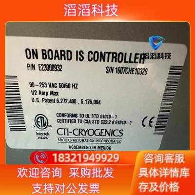 CTI-CRYOGENICS P/N E23000392 S