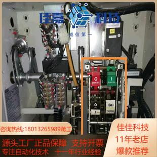 高压真空断路器 VD4操作机构