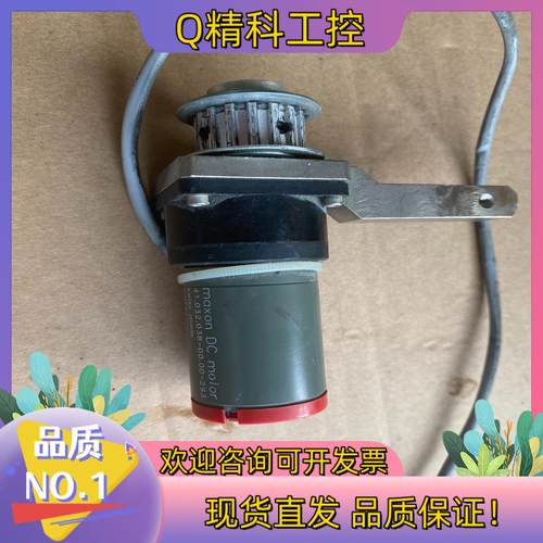 现货MAXON MOTOR 41.032.038-00.00-2