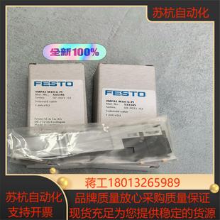 533345 PI全新原装 VMPA1 电磁 M1H 正品