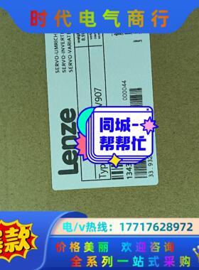 EVS9321-ESV907，EVS9322-ESV907，议价