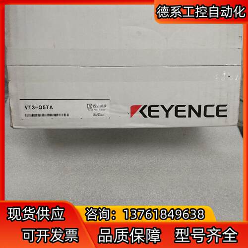 VT3-Q5TA基恩士触摸屏全新原装正品里外编号一致