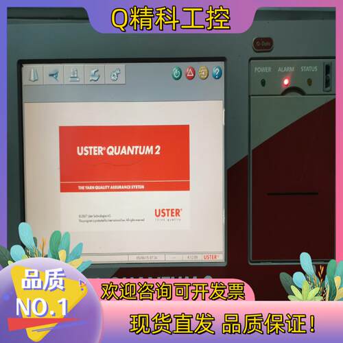 现货乌斯特昆二电清控制箱