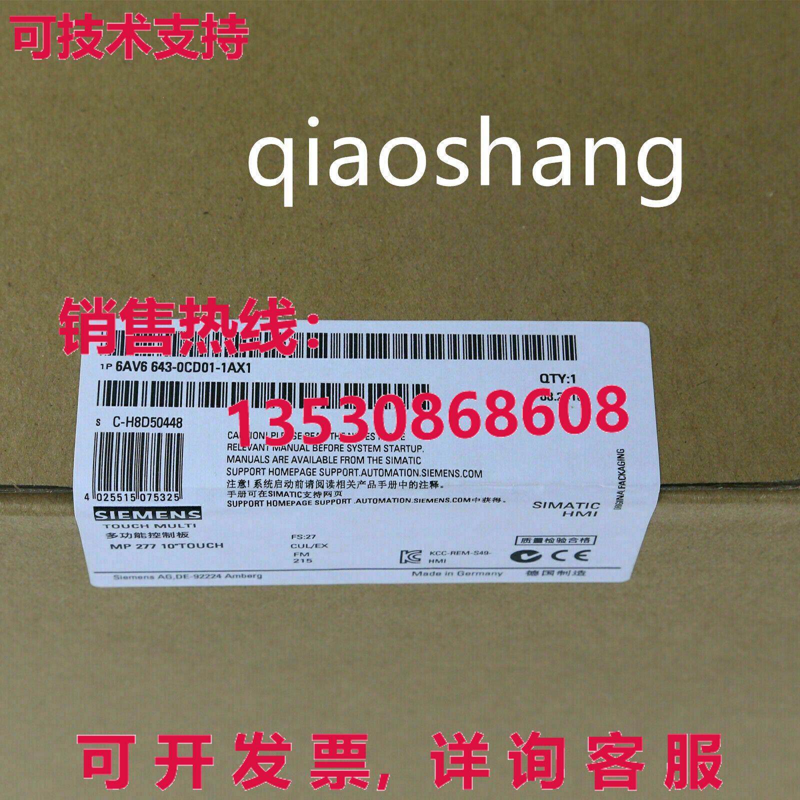 原装供应6AV6643-001-1AX1 Simatic