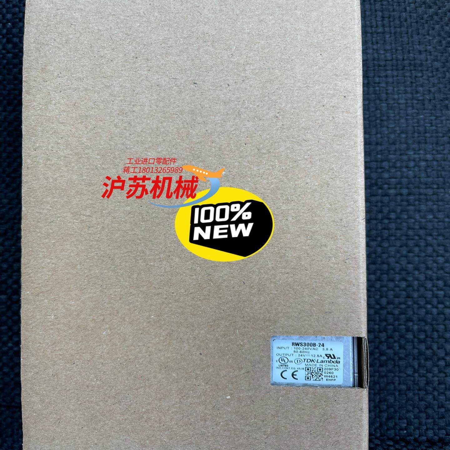 原装TDK-LAMBDA电源RWS300B-24,工业油品/胶粘/化学/实验室用品,其他实验器材,淘宝优惠券,粉丝福利购,淘宝优惠卷