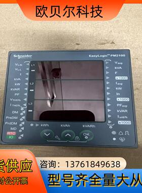 多功能PM2125C有功无功频率485通讯电表PM21