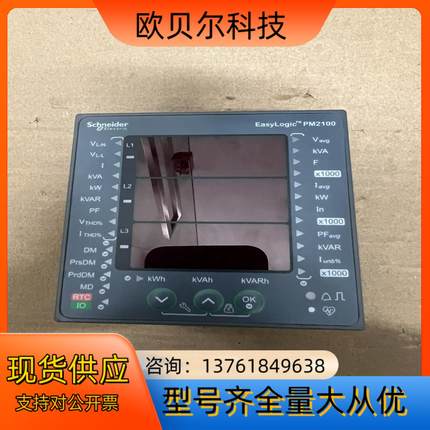 多功能PM2125C有功无功频率485通讯电表PM21