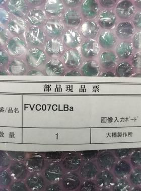 【工控自动化】带包装FSAT FVC07 P-900233 FVC70议价
