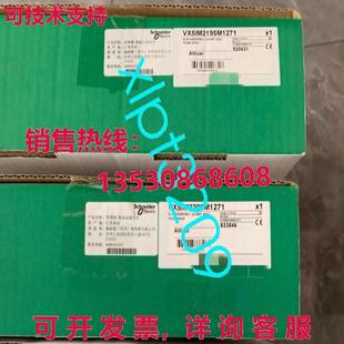 VX5IM2195M1271 适用于驾驶员板 原装 供应VX5IM2195M1271