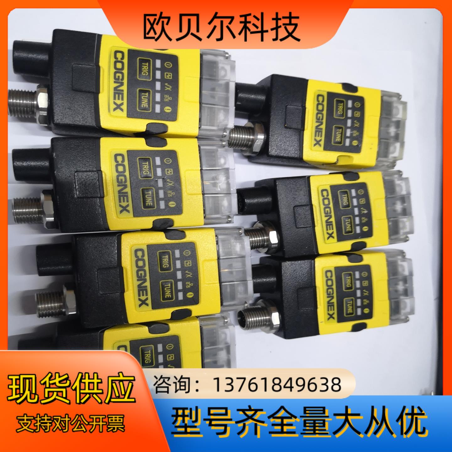 成色好康耐视 DM262SX-Q 读码器片，成色外观都