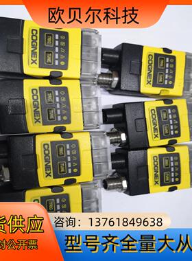 成色好康耐视 DM262SX-Q 读码器片，成色外观都