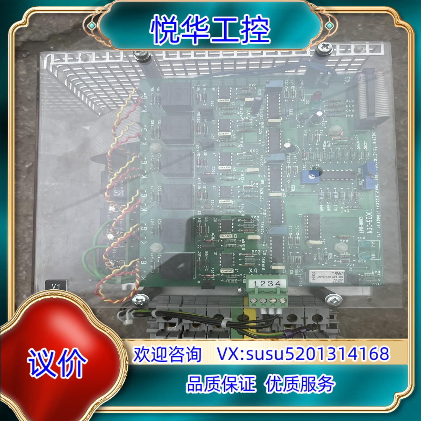 W03C4012F032软启动实拍议价