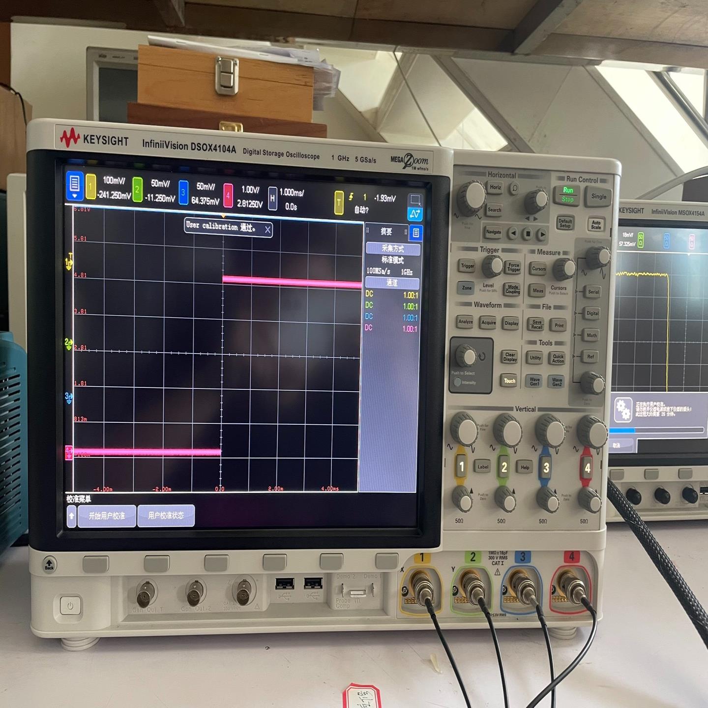 [德峰]是德科技DSOX4104A示波器