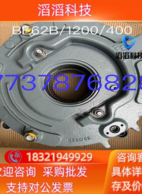 现货Brake BE62B  1200NM   400AC供