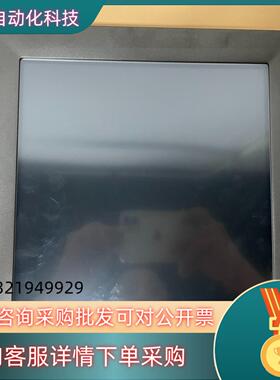 现货研华 工业一体机 TPC-1261H-A1E 前框 带液晶屏