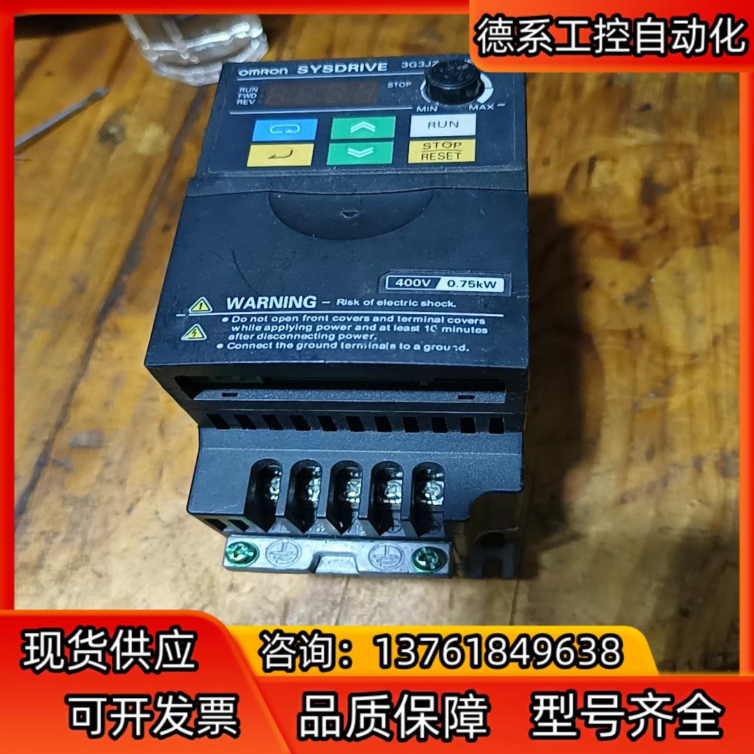 变频器3G3JZ-A4007 0.75KW 380V