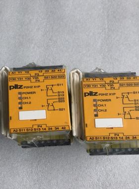 原装皮尔兹安全继电器 P2HZ X1P 230VAC 3n/