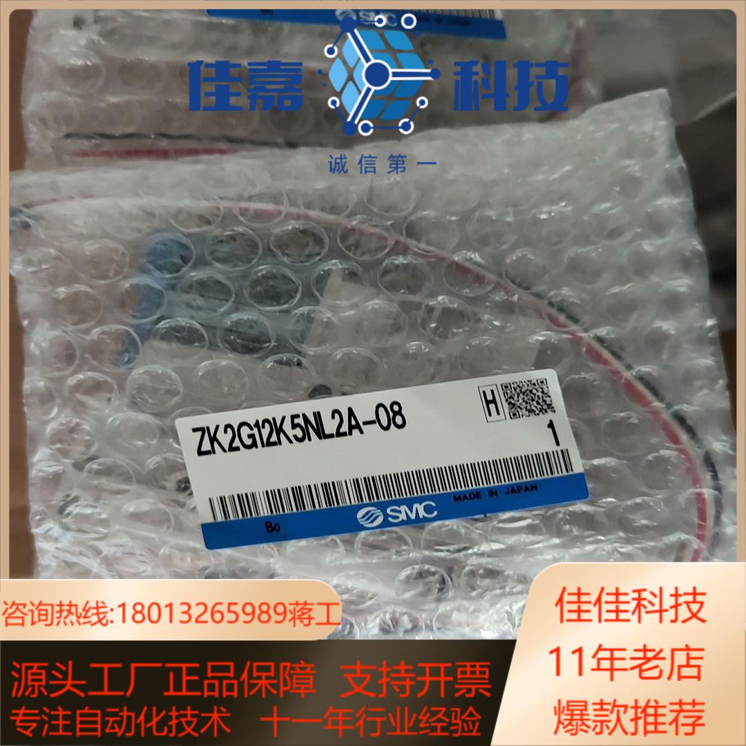ZK2G12K5NL2A-08全新正品原装