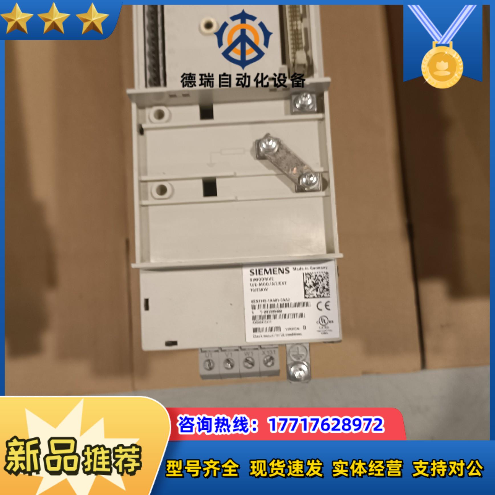 西门子驱动器6SN1145-1AA01-0AA2九成新三议价