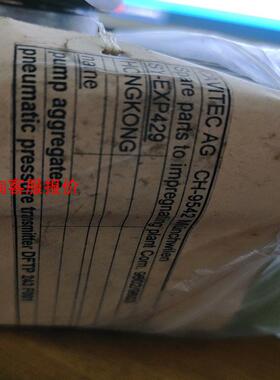 德国刀塔气动压力传感器DFTP243F001