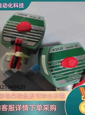 现货ASCO电磁阀D8260G53EBJW44003.A
