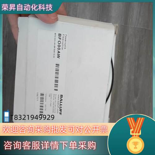 现货巴鲁夫BFO00AW全新原装只有单边