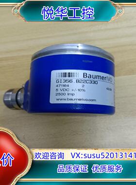 原装Baumer堡盟GI356.B22C330编码器功能议