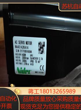 MA401A2KA14   NIDEC 尼德科伺服电机400